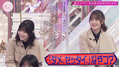 bandicam 2023-01-30 01-56-02-286