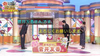 bandicam 2024-04-02 23-40-59-254