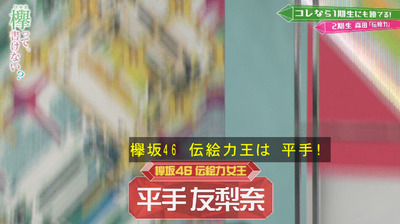 bandicam 2019-04-29 01-53-18-877