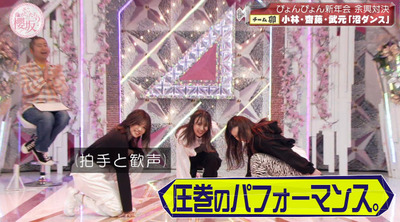 bandicam 2023-01-16 00-59-43-846