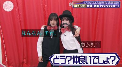 bandicam 2023-01-16 00-48-06-403