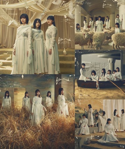 sakurazaka46_BAN_TYPE-A_s (1)