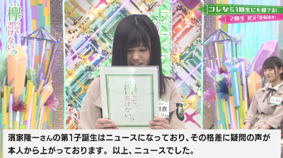 bandicam 2019-04-29 01-41-45-004