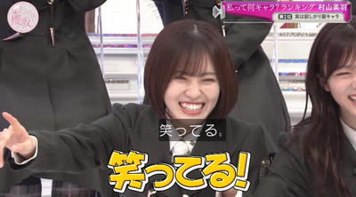 bandicam 2024-04-22 00-56-50-981