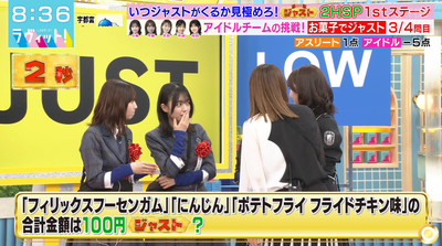 bandicam 2025-12-24 08-36-06-612