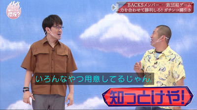 bandicam 2021-07-19 01-15-15-037