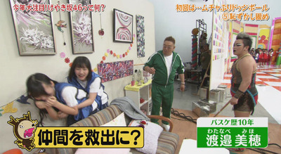 bandicam 2018-04-17 01-47-21-478