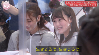 bandicam 2021-07-12 00-51-09-030