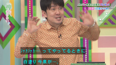 bandicam 2018-04-30 01-00-52-580