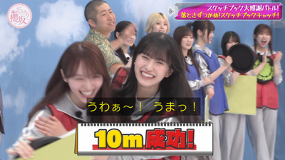 bandicam 2025-09-22 01-39-38-582