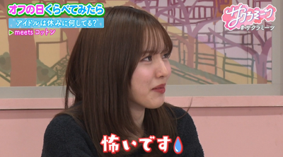 bandicam 2026-03-13 02-13-11-365