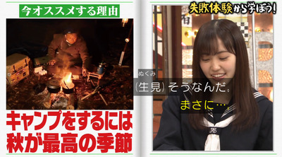 bandicam 2020-11-17 05-34-42-909