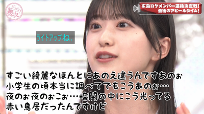 bandicam 2024-10-14 01-07-50-784