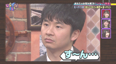 bandicam 2019-03-11 01-24-56-862