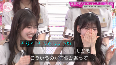 bandicam 2025-07-28 01-10-53-447