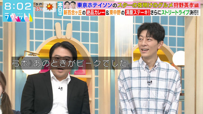 bandicam 2023-11-03 08-02-17-072