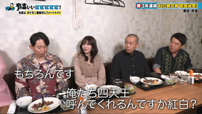 bandicam 2025-11-30 22-04-50-179