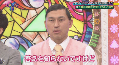 bandicam 2019-02-04 01-25-24-415