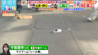 bandicam 2025-11-04 12-45-33-862