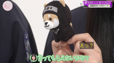 bandicam 2025-12-08 01-43-44-914