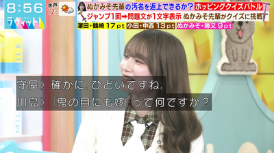 bandicam 2026-03-09 08-56-02-989