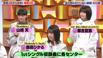 bandicam 2020-12-19 01-02-24-656