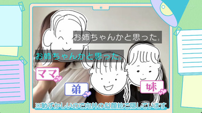 bandicam 2023-08-28 00-54-18-256