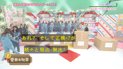 bandicam 2019-03-25 01-33-15-421