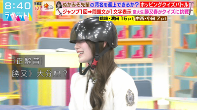 bandicam 2026-03-09 08-40-38-896