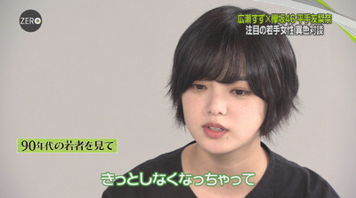 bandicam 2018-08-31 23-53-53-630