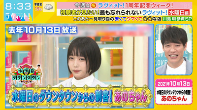 bandicam 2022-03-30 08-33-33-216