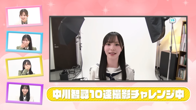 UNI'S ON AIR 6.5周年「UNIFES」記念特別番組！ 5-29 screenshot