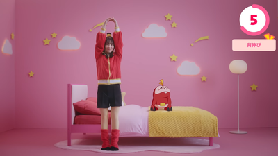 【公式】おやすみ前のリラックス「ほげーたいそう」｜『Pokémon Sleep』 1-9 screenshot