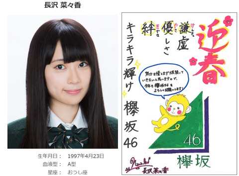 bandicam 2016-01-01 00-59-54-189