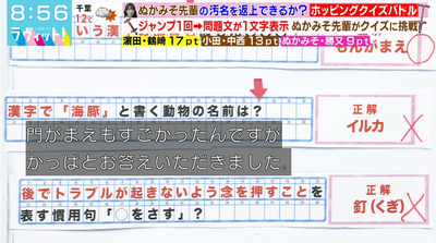 bandicam 2026-03-09 08-56-36-500