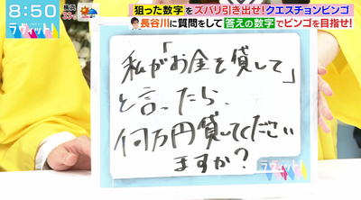 bandicam 2025-09-10 08-50-20-221