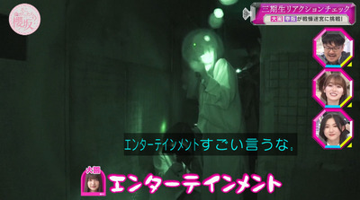 bandicam 2023-06-05 00-55-04-218