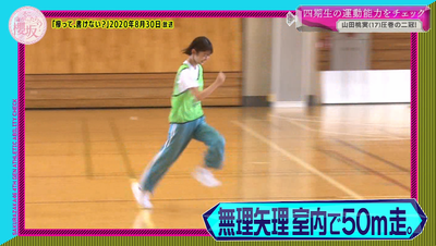 bandicam 2025-11-10 01-00-56-523