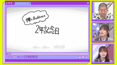 bandicam 2023-07-31 02-30-43-949