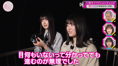 bandicam 2023-06-05 00-55-39-357