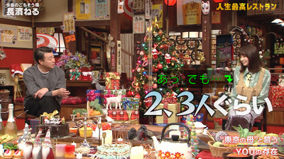 bandicam 2022-12-24 23-34-49-504