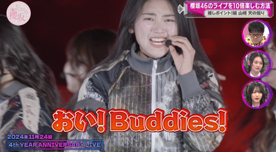 bandicam 2025-04-28 00-51-31-222