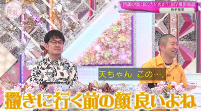 bandicam 2024-02-26 00-46-55-969