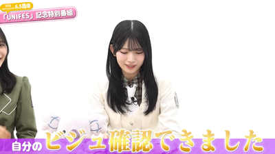 UNI'S ON AIR 6.5周年「UNIFES」記念特別番組！ 11-45 screenshot