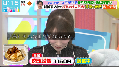 bandicam 2025-11-04 12-18-41-147