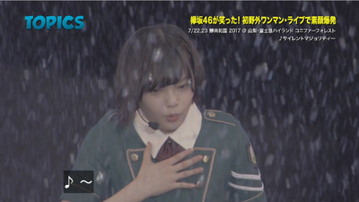 bandicam 2017-07-30 09-31-53-155