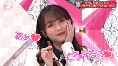 bandicam 2022-05-30 00-55-34-179