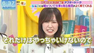 bandicam 2025-09-06 06-37-39-781