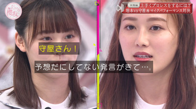 bandicam 2021-06-28 00-49-07-014