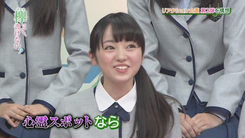 bandicam 2015-12-28 02-00-55-022